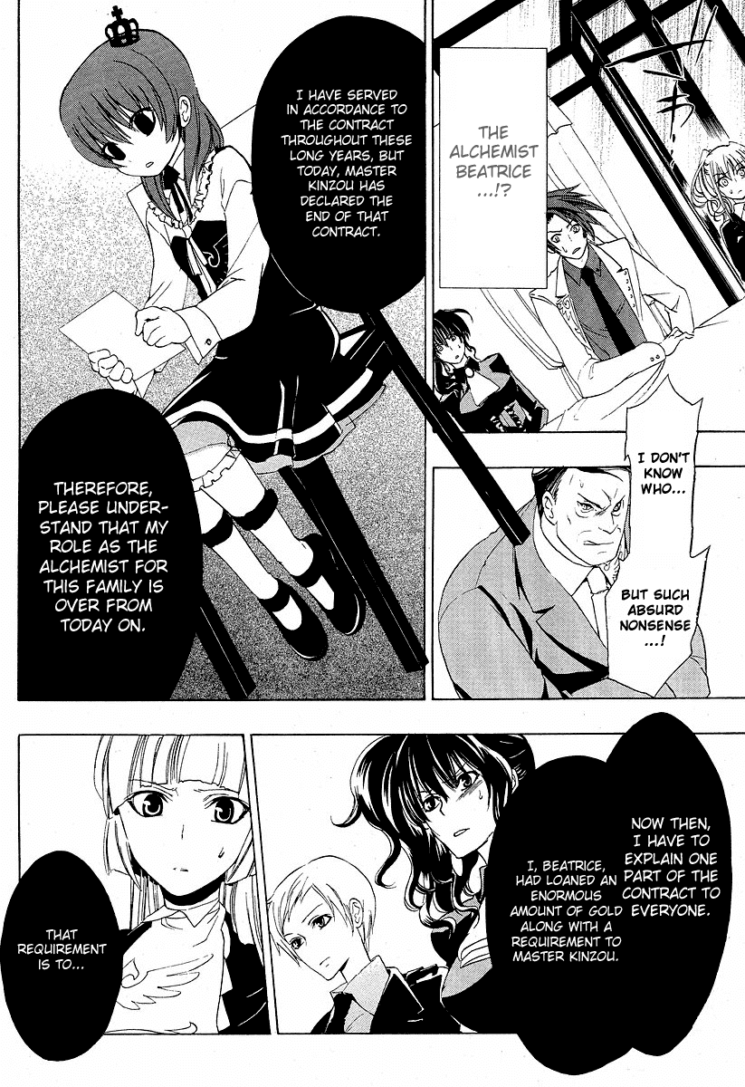 Umineko no Naku Koro ni Episode 1: Legend of the Golden Witch Chapter 5 page 11 - Chapter 5: The Hand from the Witch