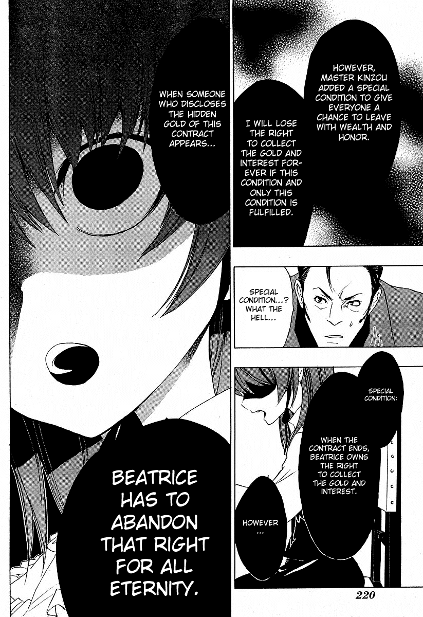Umineko no Naku Koro ni Episode 1: Legend of the Golden Witch Chapter 5 page 13 - Chapter 5: The Hand from the Witch