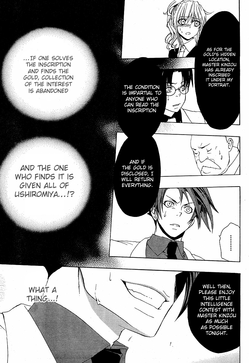 Umineko no Naku Koro ni Episode 1: Legend of the Golden Witch Chapter 5 page 16 - Chapter 5: The Hand from the Witch