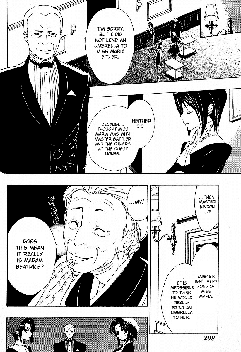 Umineko no Naku Koro ni Episode 1: Legend of the Golden Witch Chapter 5 page 2 - Chapter 5: The Hand from the Witch