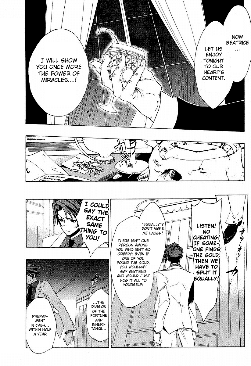 Umineko no Naku Koro ni Episode 1: Legend of the Golden Witch Chapter 5 page 20 - Chapter 5: The Hand from the Witch