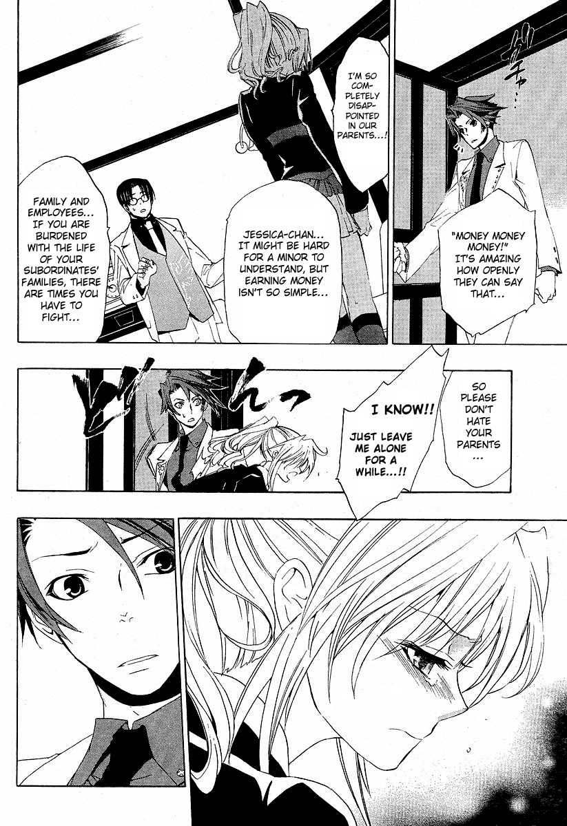 Umineko no Naku Koro ni Episode 1: Legend of the Golden Witch Chapter 5 page 21 - Chapter 5: The Hand from the Witch