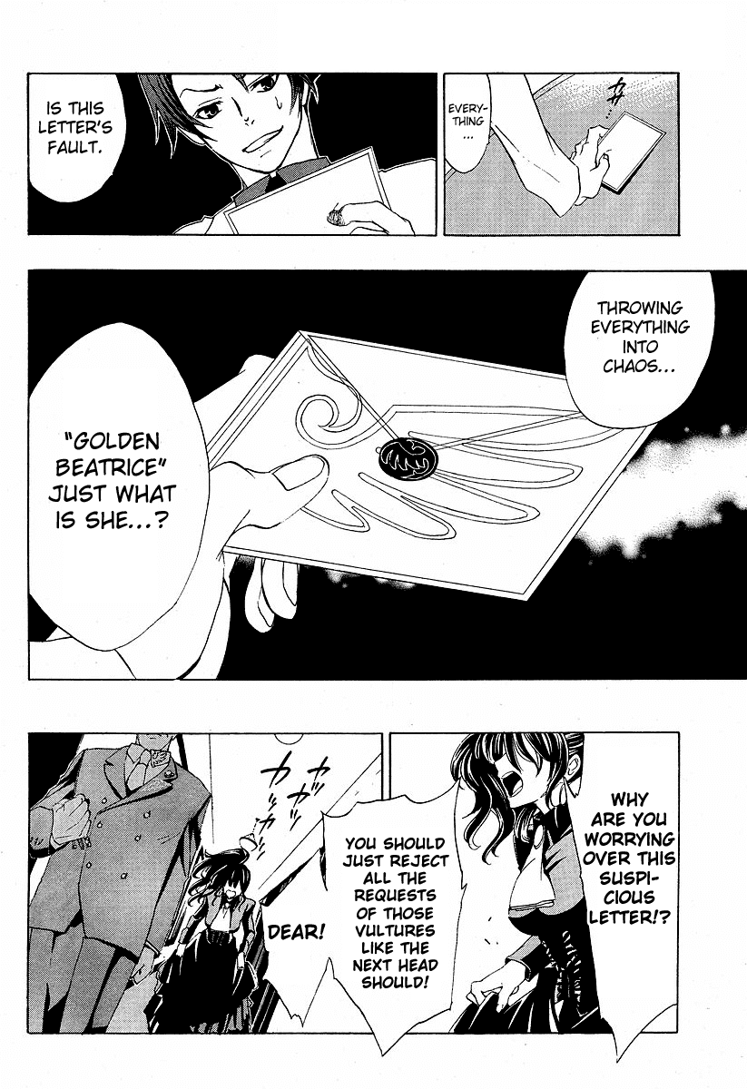 Umineko no Naku Koro ni Episode 1: Legend of the Golden Witch Chapter 5 page 23 - Chapter 5: The Hand from the Witch