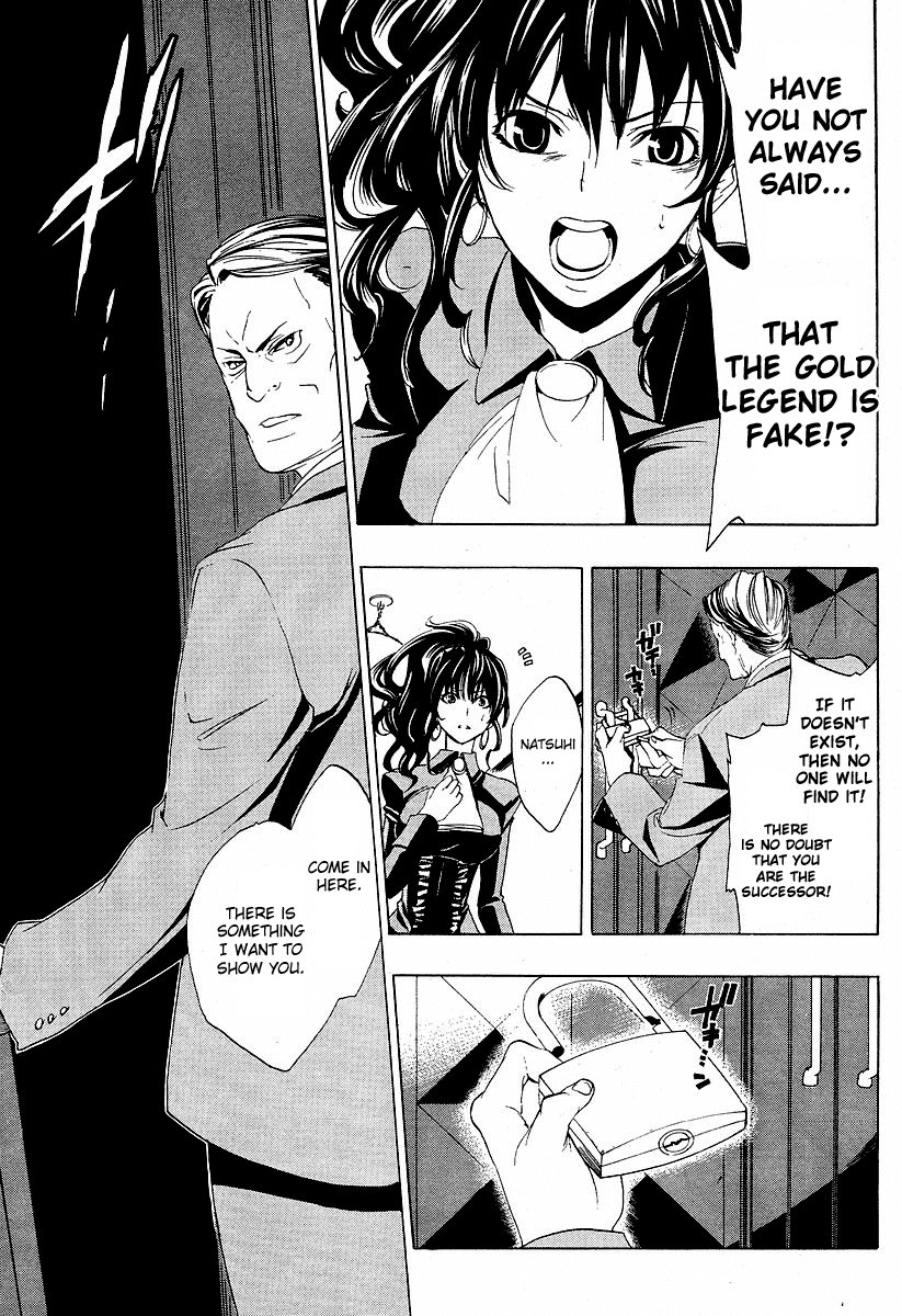 Umineko no Naku Koro ni Episode 1: Legend of the Golden Witch Chapter 5 page 24 - Chapter 5: The Hand from the Witch