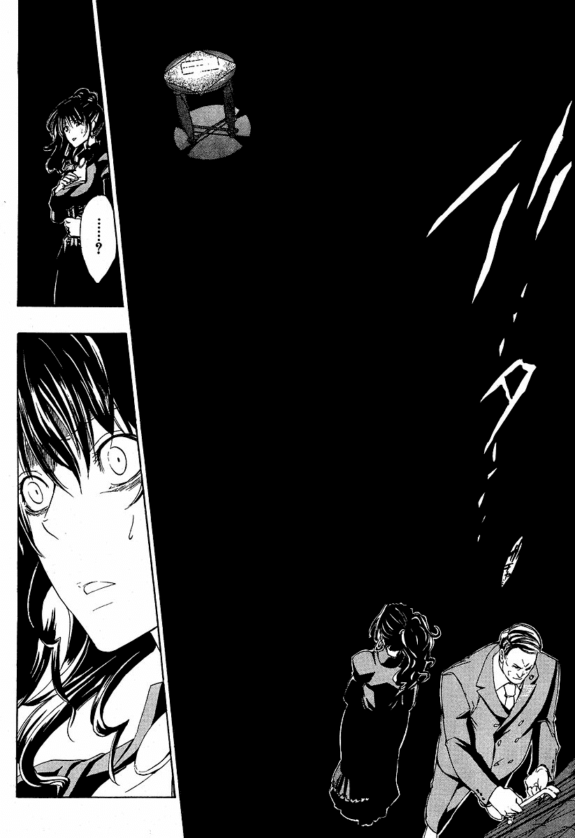 Umineko no Naku Koro ni Episode 1: Legend of the Golden Witch Chapter 5 page 25 - Chapter 5: The Hand from the Witch