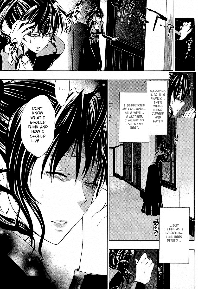 Umineko no Naku Koro ni Episode 1: Legend of the Golden Witch Chapter 5 page 29 - Chapter 5: The Hand from the Witch