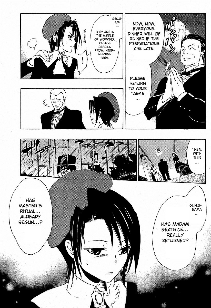 Umineko no Naku Koro ni Episode 1: Legend of the Golden Witch Chapter 5 page 3 - Chapter 5: The Hand from the Witch