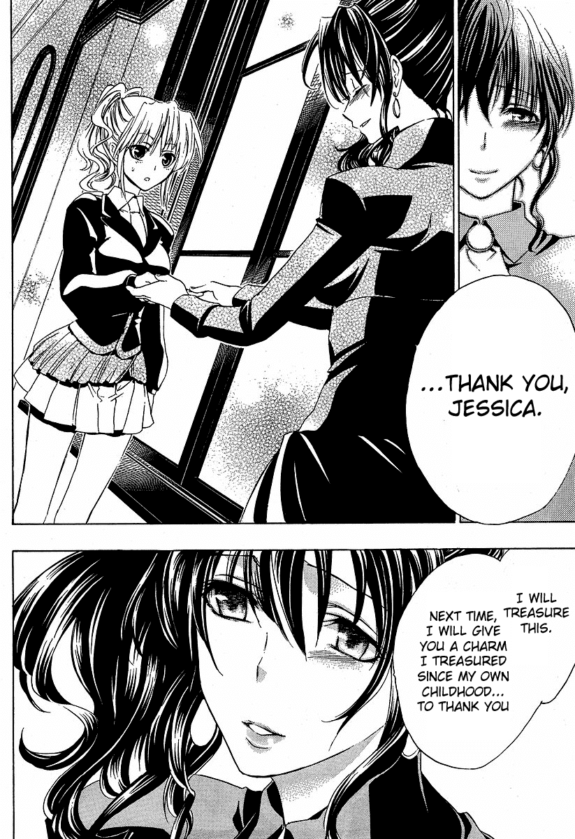 Umineko no Naku Koro ni Episode 1: Legend of the Golden Witch Chapter 5 page 32 - Chapter 5: The Hand from the Witch