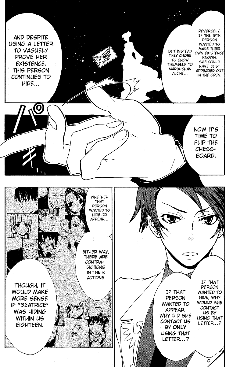 Umineko no Naku Koro ni Episode 1: Legend of the Golden Witch Chapter 5 page 42 - Chapter 5: The Hand from the Witch