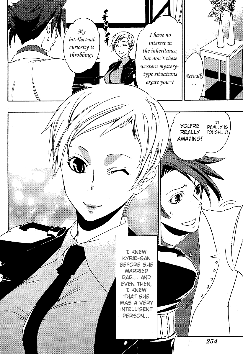 Umineko no Naku Koro ni Episode 1: Legend of the Golden Witch Chapter 5 page 46 - Chapter 5: The Hand from the Witch