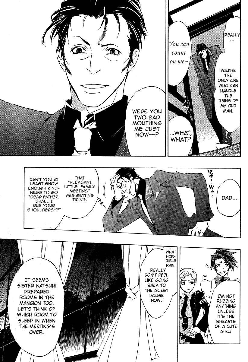 Umineko no Naku Koro ni Episode 1: Legend of the Golden Witch Chapter 5 page 47 - Chapter 5: The Hand from the Witch