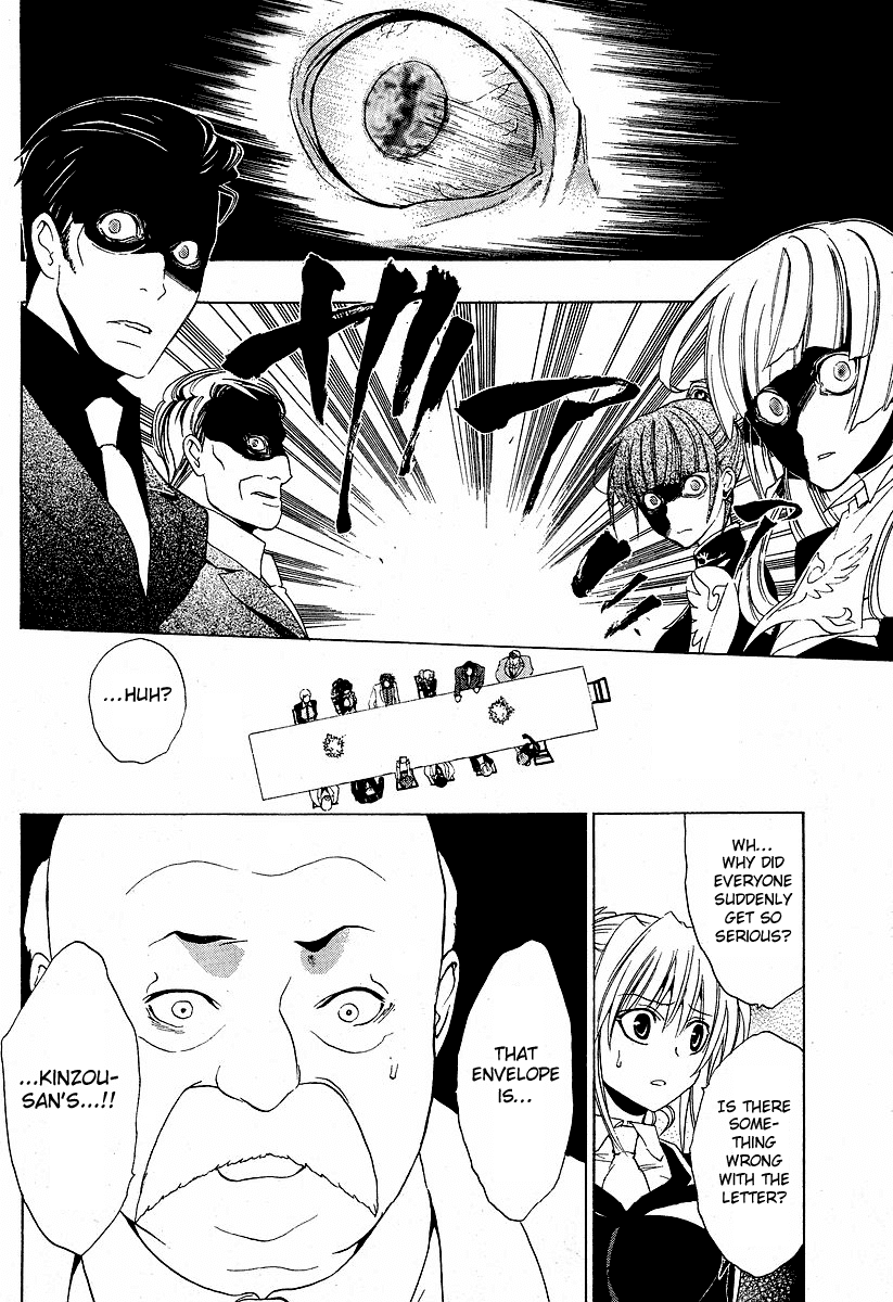 Umineko no Naku Koro ni Episode 1: Legend of the Golden Witch Chapter 5 page 6 - Chapter 5: The Hand from the Witch