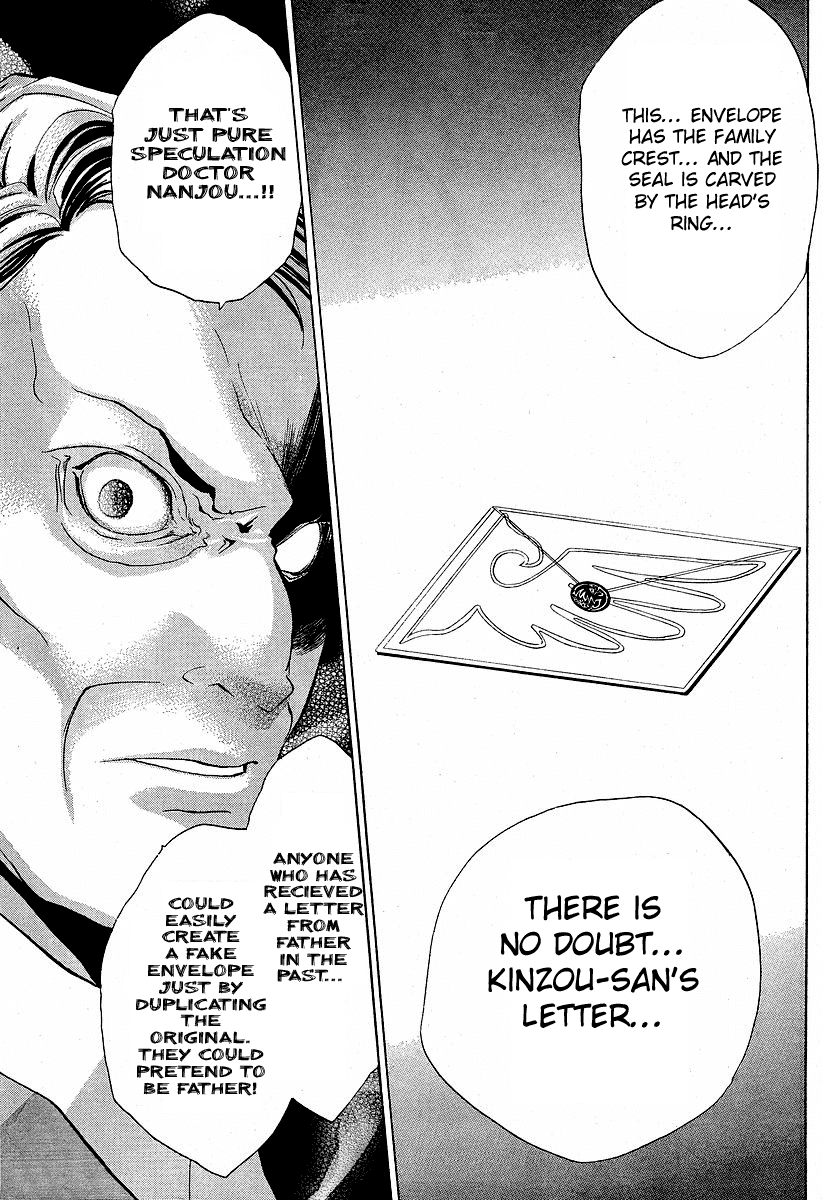 Umineko no Naku Koro ni Episode 1: Legend of the Golden Witch Chapter 5 page 7 - Chapter 5: The Hand from the Witch