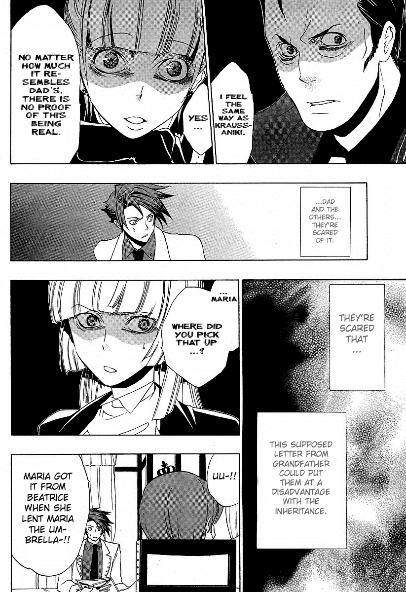 Umineko no Naku Koro ni Episode 1: Legend of the Golden Witch Chapter 5 page 8 - Chapter 5: The Hand from the Witch