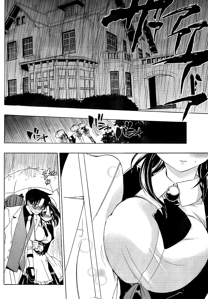 Umineko no Naku Koro ni Episode 1: Legend of the Golden Witch Chapter 6 page 14 - Chapter 6: Eternal Promise