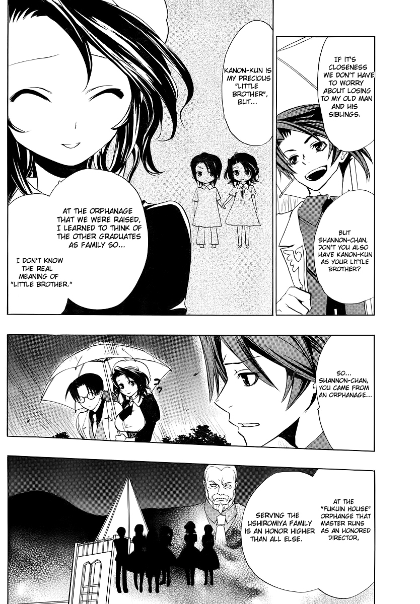 Umineko no Naku Koro ni Episode 1: Legend of the Golden Witch Chapter 6 page 16 - Chapter 6: Eternal Promise