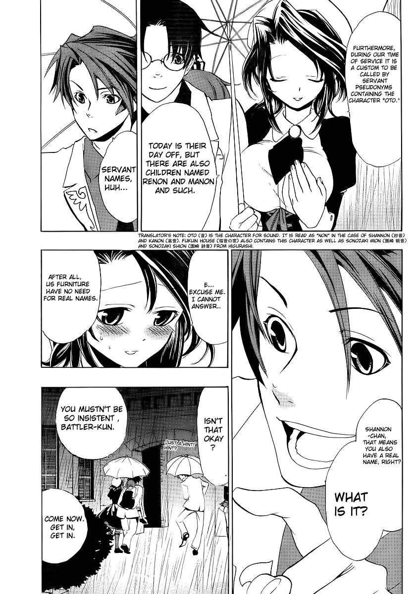 Umineko no Naku Koro ni Episode 1: Legend of the Golden Witch Chapter 6 page 17 - Chapter 6: Eternal Promise