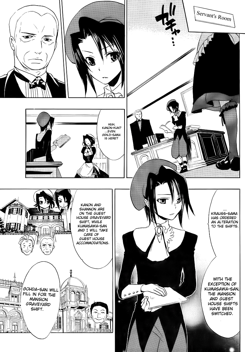 Umineko no Naku Koro ni Episode 1: Legend of the Golden Witch Chapter 6 page 19 - Chapter 6: Eternal Promise