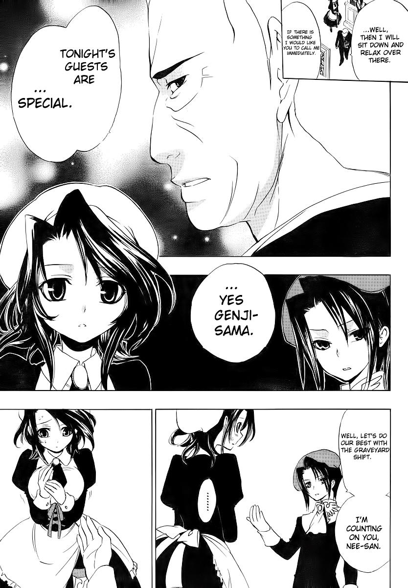 Umineko no Naku Koro ni Episode 1: Legend of the Golden Witch Chapter 6 page 21 - Chapter 6: Eternal Promise