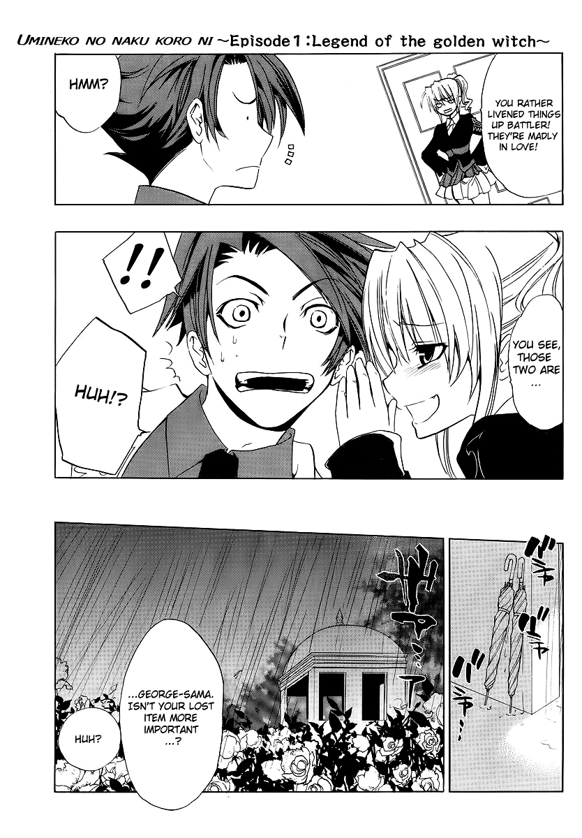 Umineko no Naku Koro ni Episode 1: Legend of the Golden Witch Chapter 6 page 25 - Chapter 6: Eternal Promise
