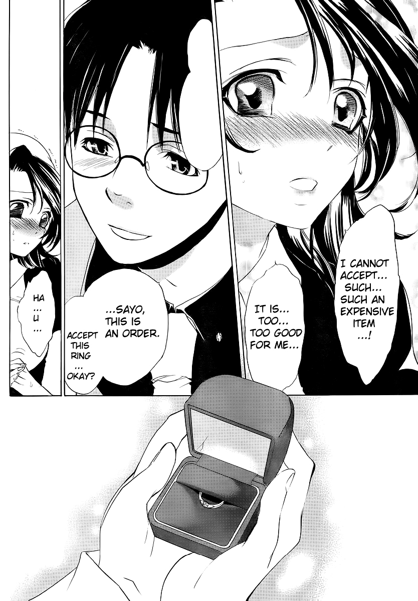Umineko no Naku Koro ni Episode 1: Legend of the Golden Witch Chapter 6 page 32 - Chapter 6: Eternal Promise