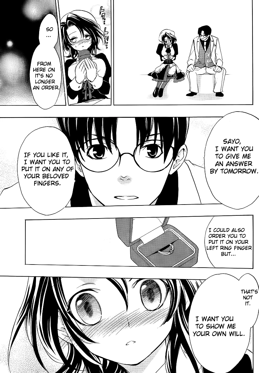 Umineko no Naku Koro ni Episode 1: Legend of the Golden Witch Chapter 6 page 33 - Chapter 6: Eternal Promise