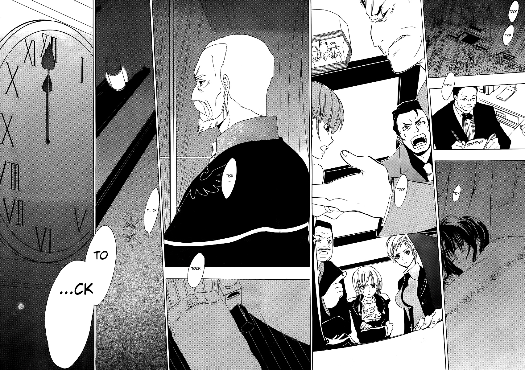Umineko no Naku Koro ni Episode 1: Legend of the Golden Witch Chapter 6 page 48 - Chapter 6: Eternal Promise