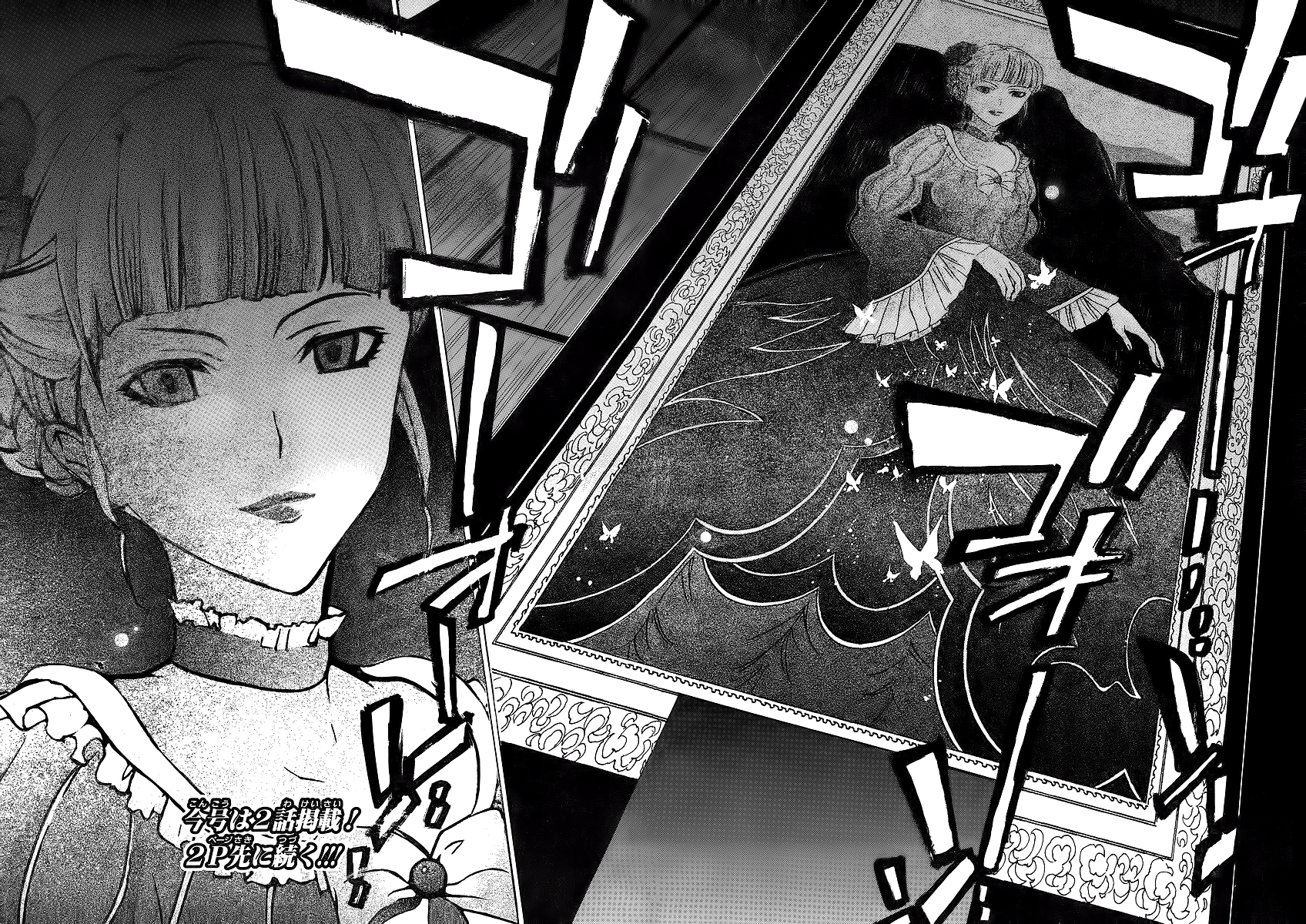 Umineko no Naku Koro ni Episode 1: Legend of the Golden Witch Chapter 6 page 49 - Chapter 6: Eternal Promise