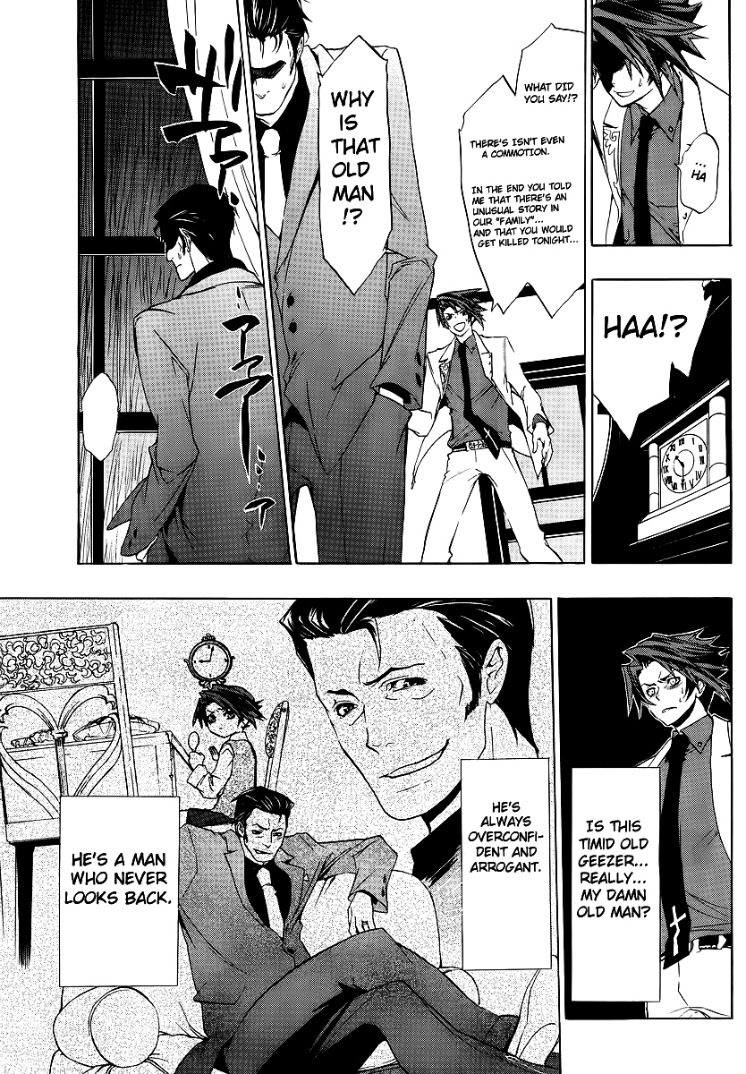 Umineko no Naku Koro ni Episode 1: Legend of the Golden Witch Chapter 6 page 7 - Chapter 6: Eternal Promise