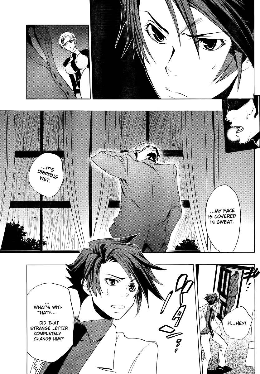Umineko no Naku Koro ni Episode 1: Legend of the Golden Witch Chapter 6 page 9 - Chapter 6: Eternal Promise