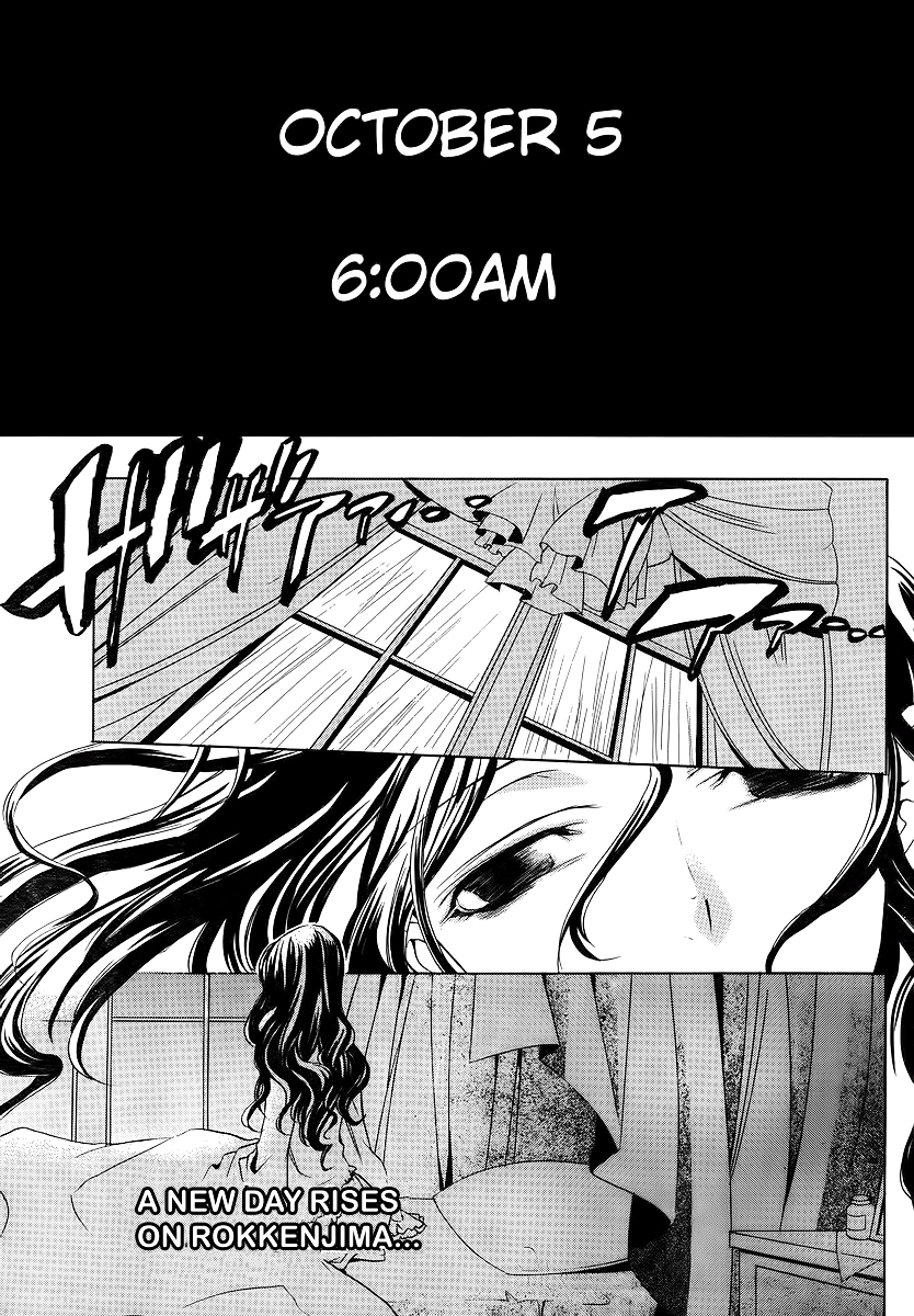 Umineko no Naku Koro ni Episode 1: Legend of the Golden Witch Chapter 7 page 1 - Chapter 7: The First Twilight (1)