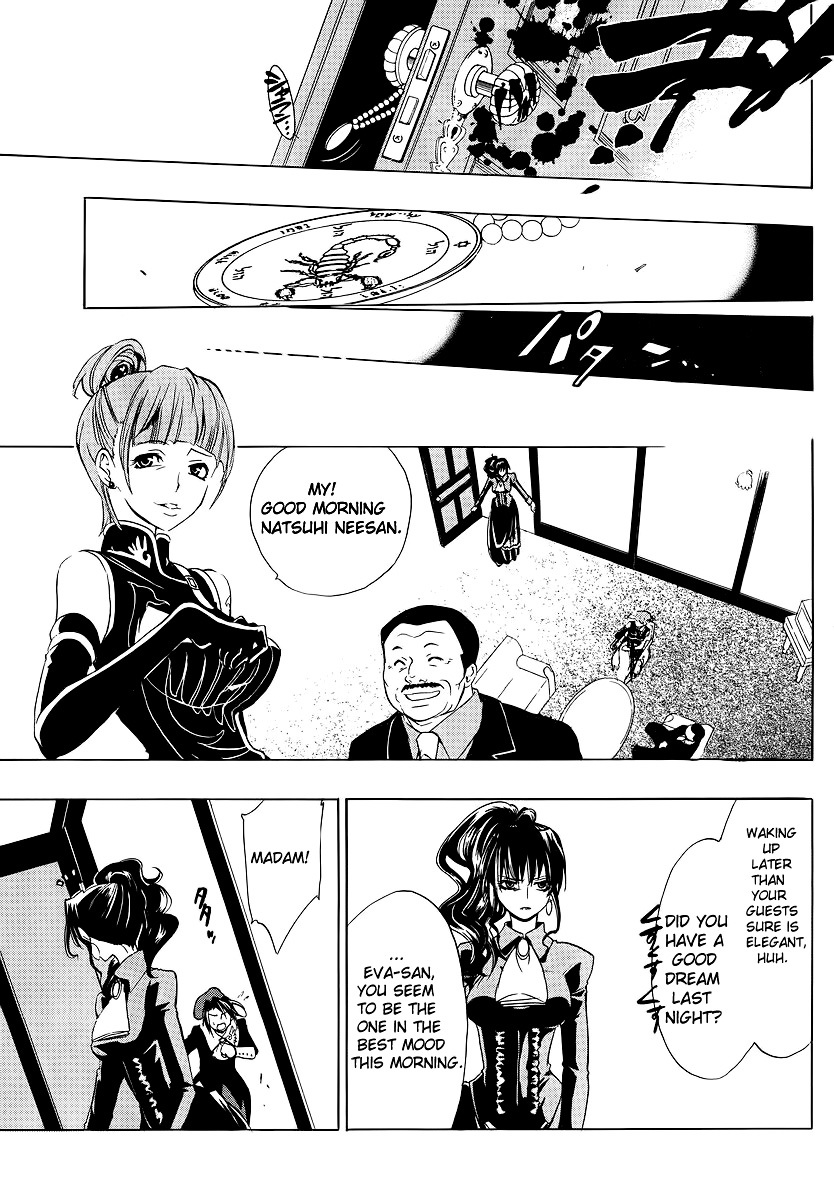 Umineko no Naku Koro ni Episode 1: Legend of the Golden Witch Chapter 7 page 10 - Chapter 7: The First Twilight (1)