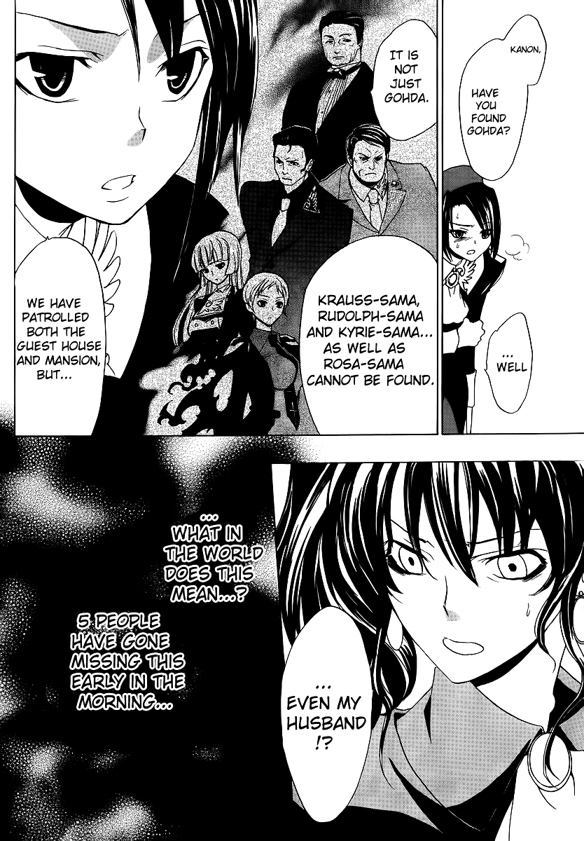 Umineko no Naku Koro ni Episode 1: Legend of the Golden Witch Chapter 7 page 11 - Chapter 7: The First Twilight (1)