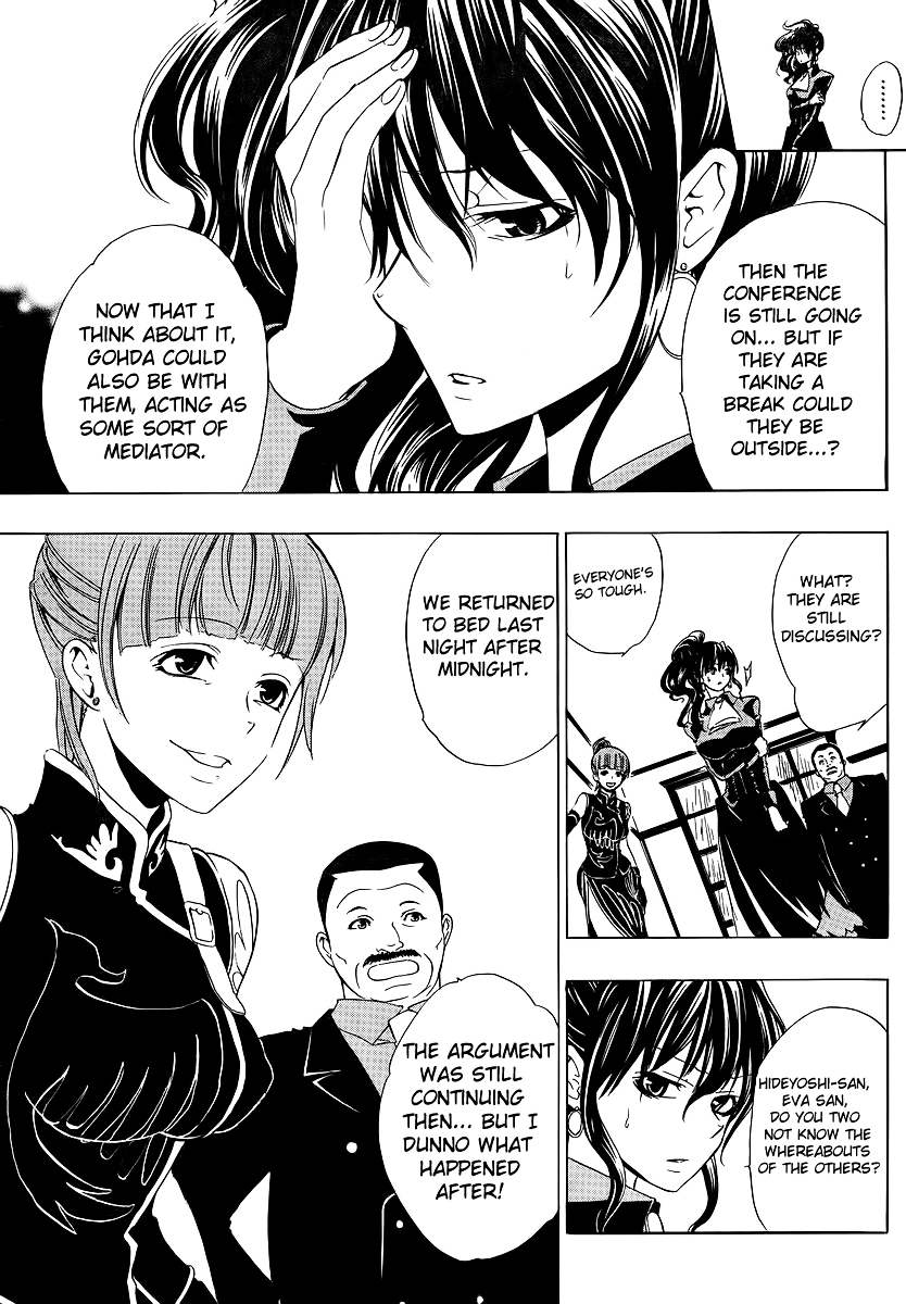 Umineko no Naku Koro ni Episode 1: Legend of the Golden Witch Chapter 7 page 12 - Chapter 7: The First Twilight (1)