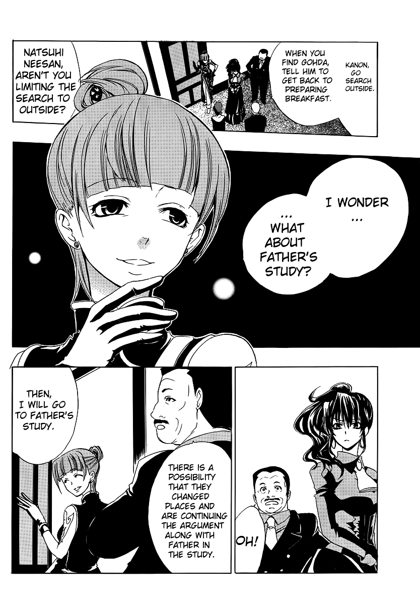 Umineko no Naku Koro ni Episode 1: Legend of the Golden Witch Chapter 7 page 13 - Chapter 7: The First Twilight (1)