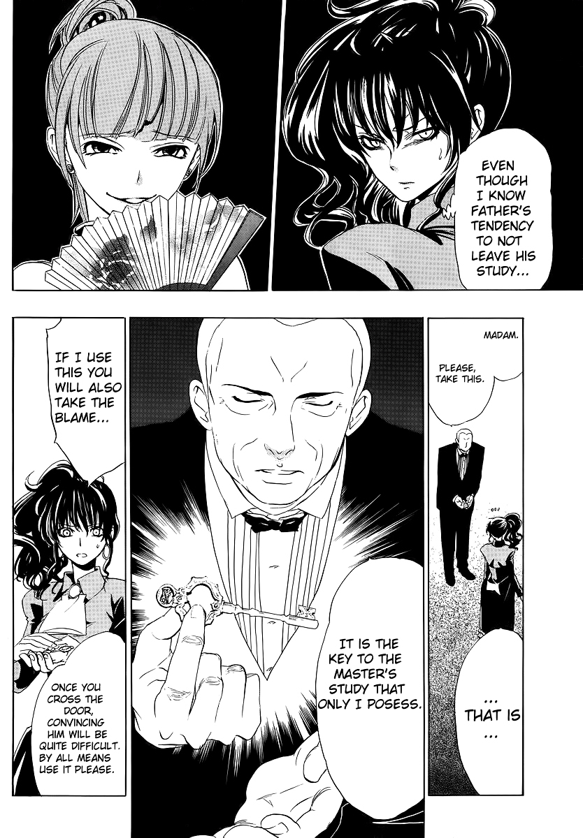 Umineko no Naku Koro ni Episode 1: Legend of the Golden Witch Chapter 7 page 15 - Chapter 7: The First Twilight (1)