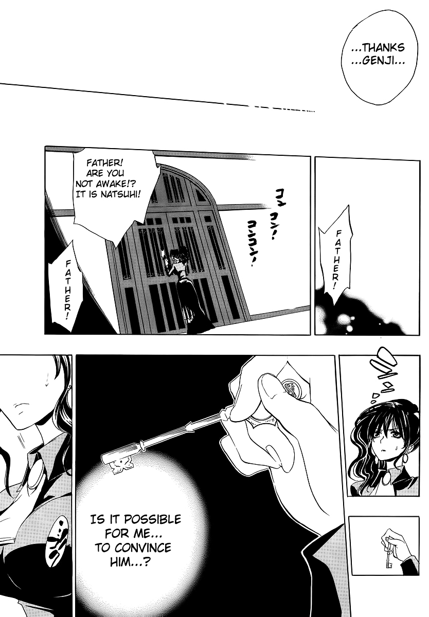 Umineko no Naku Koro ni Episode 1: Legend of the Golden Witch Chapter 7 page 16 - Chapter 7: The First Twilight (1)