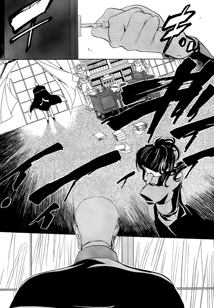 Umineko no Naku Koro ni Episode 1: Legend of the Golden Witch Chapter 7 page 17 - Chapter 7: The First Twilight (1)