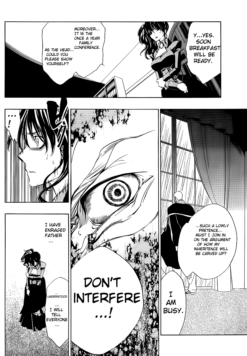 Umineko no Naku Koro ni Episode 1: Legend of the Golden Witch Chapter 7 page 19 - Chapter 7: The First Twilight (1)