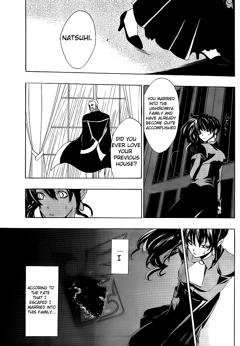 Umineko no Naku Koro ni Episode 1: Legend of the Golden Witch Chapter 7 page 20 - Chapter 7: The First Twilight (1)