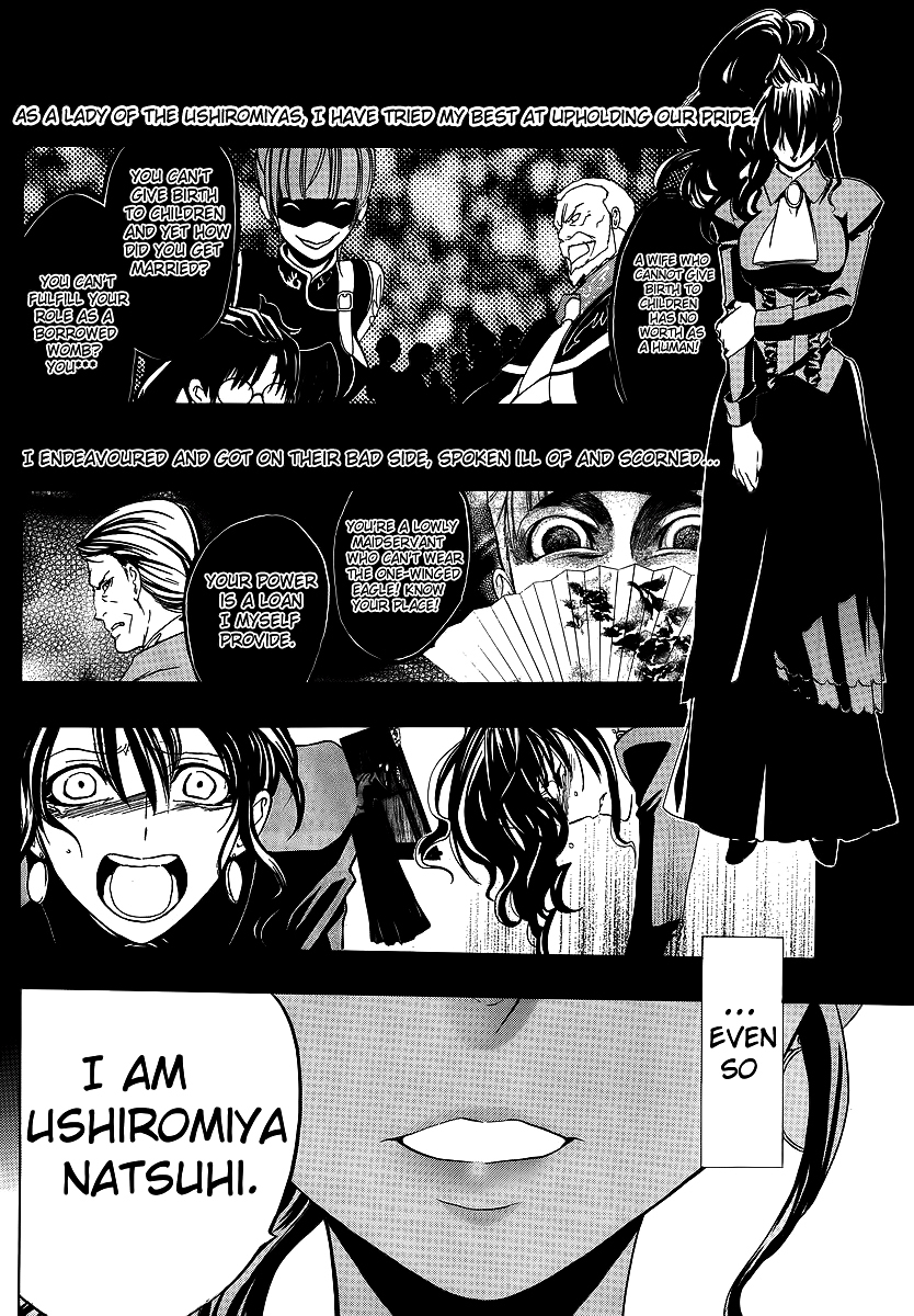 Umineko no Naku Koro ni Episode 1: Legend of the Golden Witch Chapter 7 page 21 - Chapter 7: The First Twilight (1)