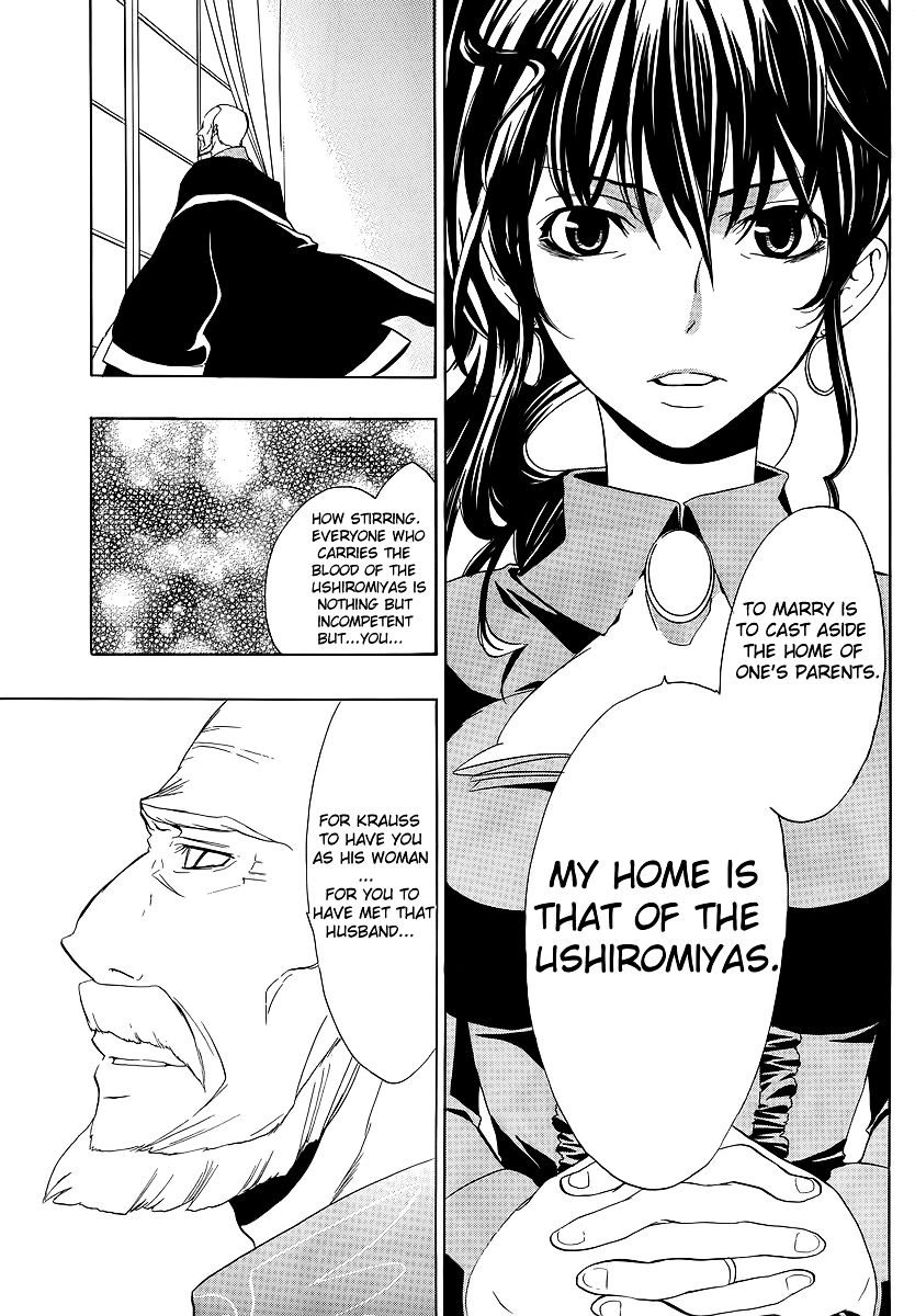Umineko no Naku Koro ni Episode 1: Legend of the Golden Witch Chapter 7 page 22 - Chapter 7: The First Twilight (1)
