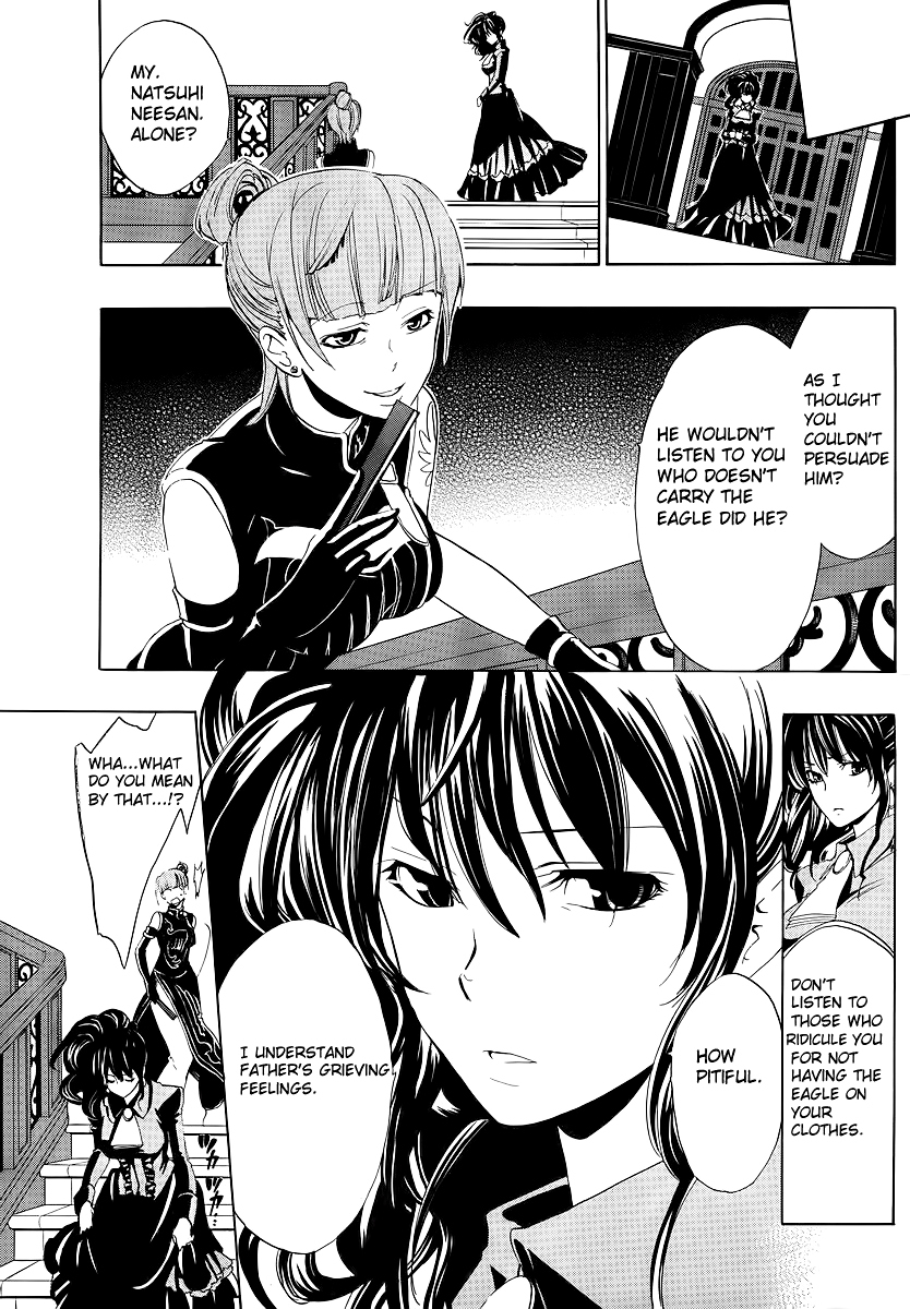 Umineko no Naku Koro ni Episode 1: Legend of the Golden Witch Chapter 7 page 26 - Chapter 7: The First Twilight (1)