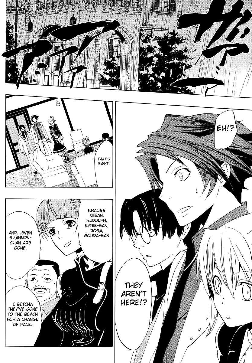 Umineko no Naku Koro ni Episode 1: Legend of the Golden Witch Chapter 7 page 31 - Chapter 7: The First Twilight (1)