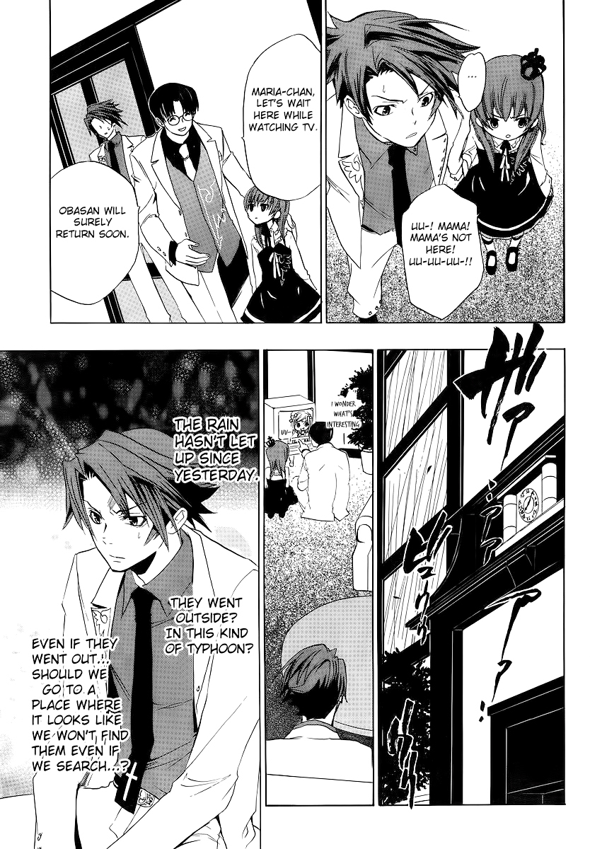 Umineko no Naku Koro ni Episode 1: Legend of the Golden Witch Chapter 7 page 32 - Chapter 7: The First Twilight (1)