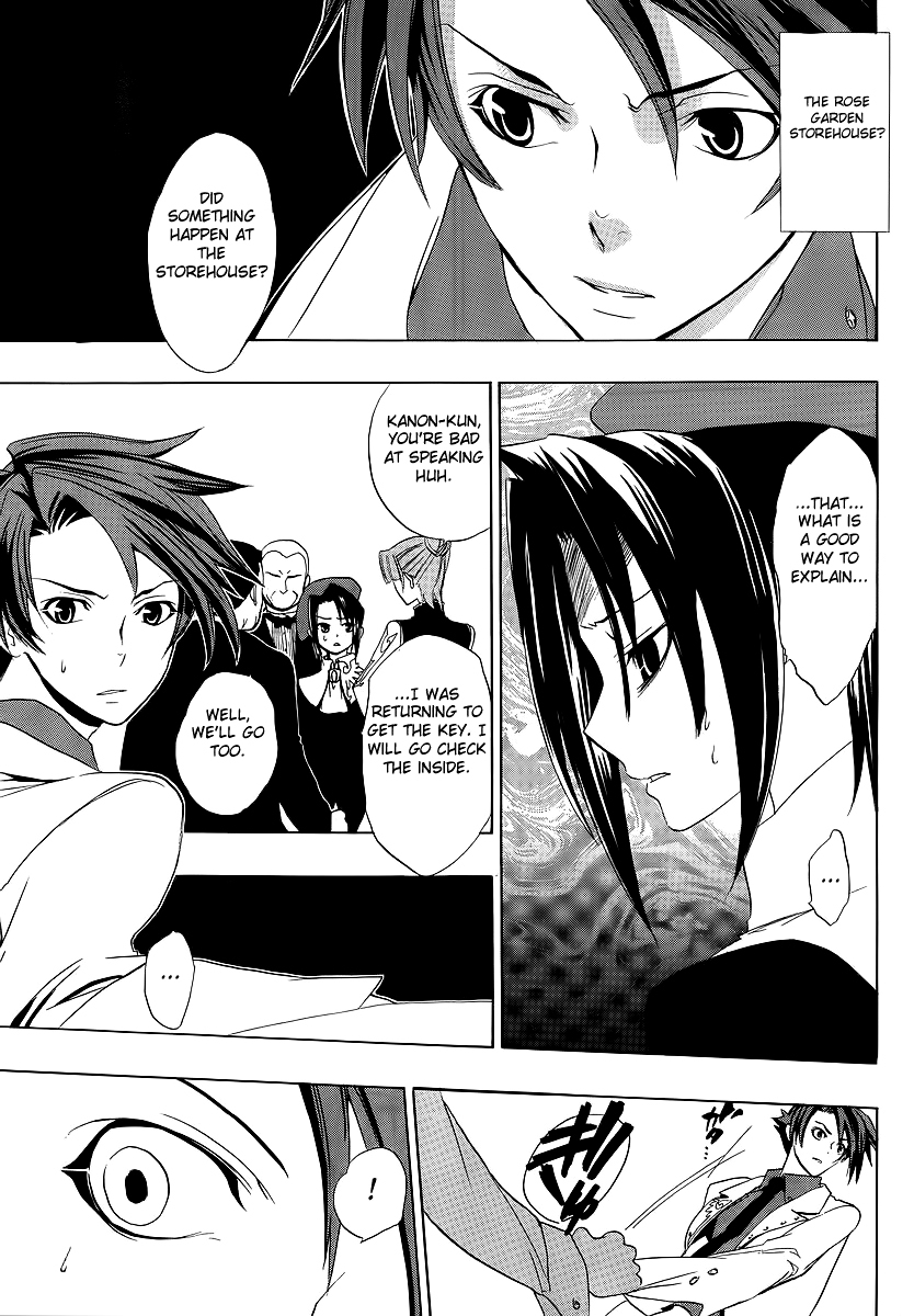 Umineko no Naku Koro ni Episode 1: Legend of the Golden Witch Chapter 7 page 34 - Chapter 7: The First Twilight (1)
