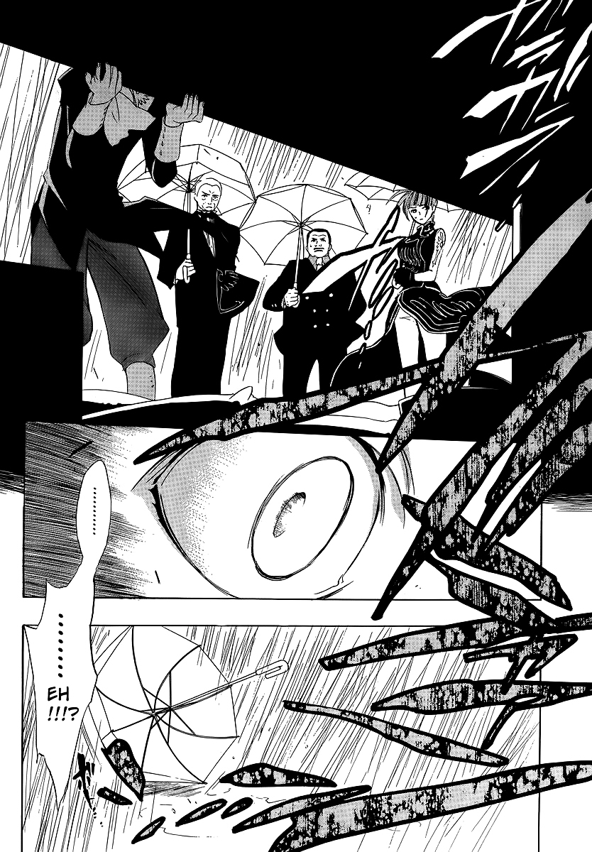 Umineko no Naku Koro ni Episode 1: Legend of the Golden Witch Chapter 7 page 38 - Chapter 7: The First Twilight (1)