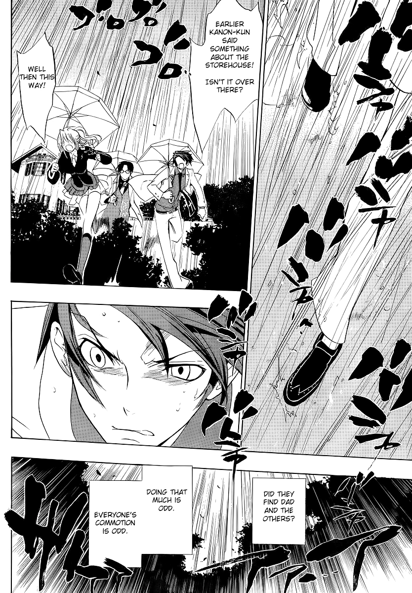 Umineko no Naku Koro ni Episode 1: Legend of the Golden Witch Chapter 7 page 42 - Chapter 7: The First Twilight (1)