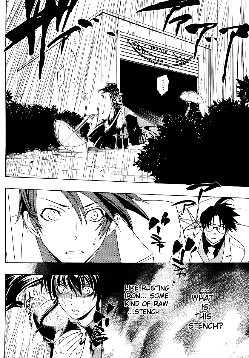 Umineko no Naku Koro ni Episode 1: Legend of the Golden Witch Chapter 7 page 44 - Chapter 7: The First Twilight (1)