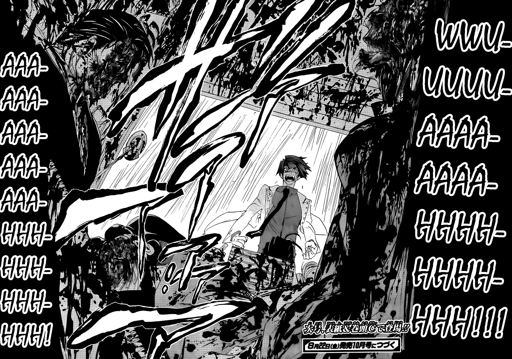 Umineko no Naku Koro ni Episode 1: Legend of the Golden Witch Chapter 7 page 51 - Chapter 7: The First Twilight (1)